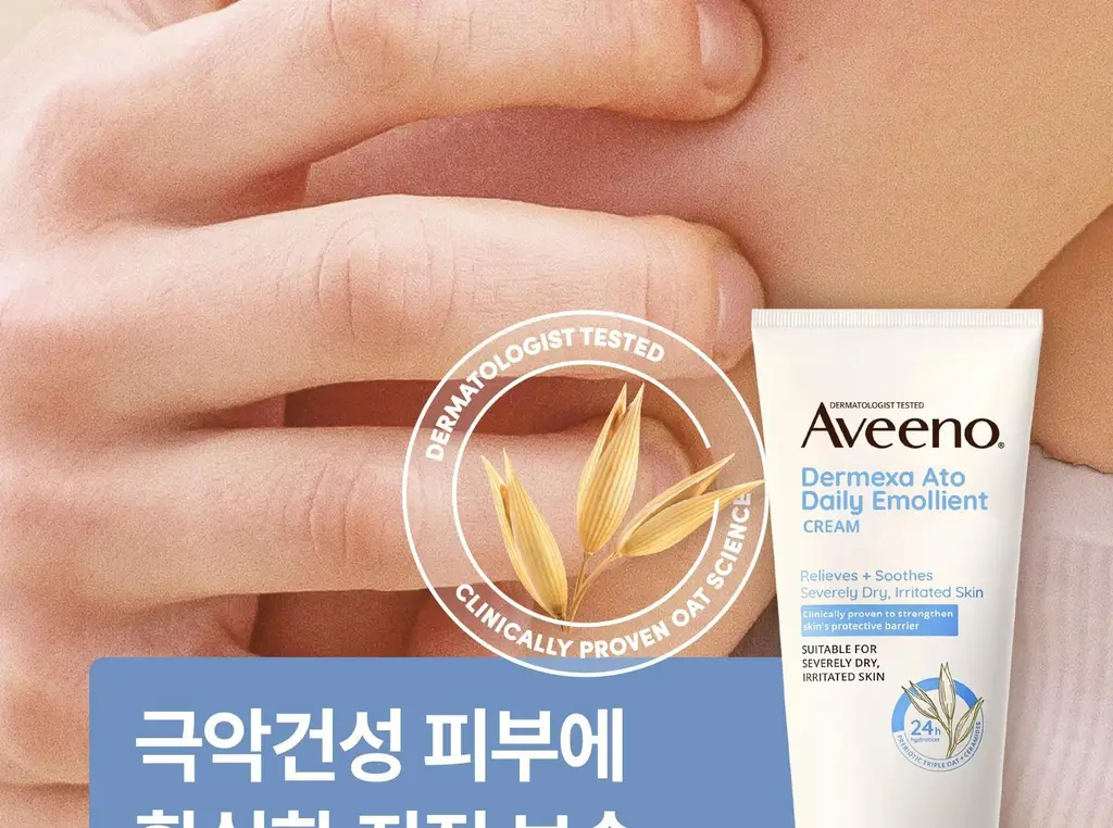 [극건성용] 아비노 더멕사 아토 바디크림 200ml 상세페이지 6
